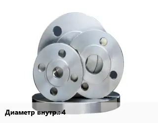 Фланец стальной 4